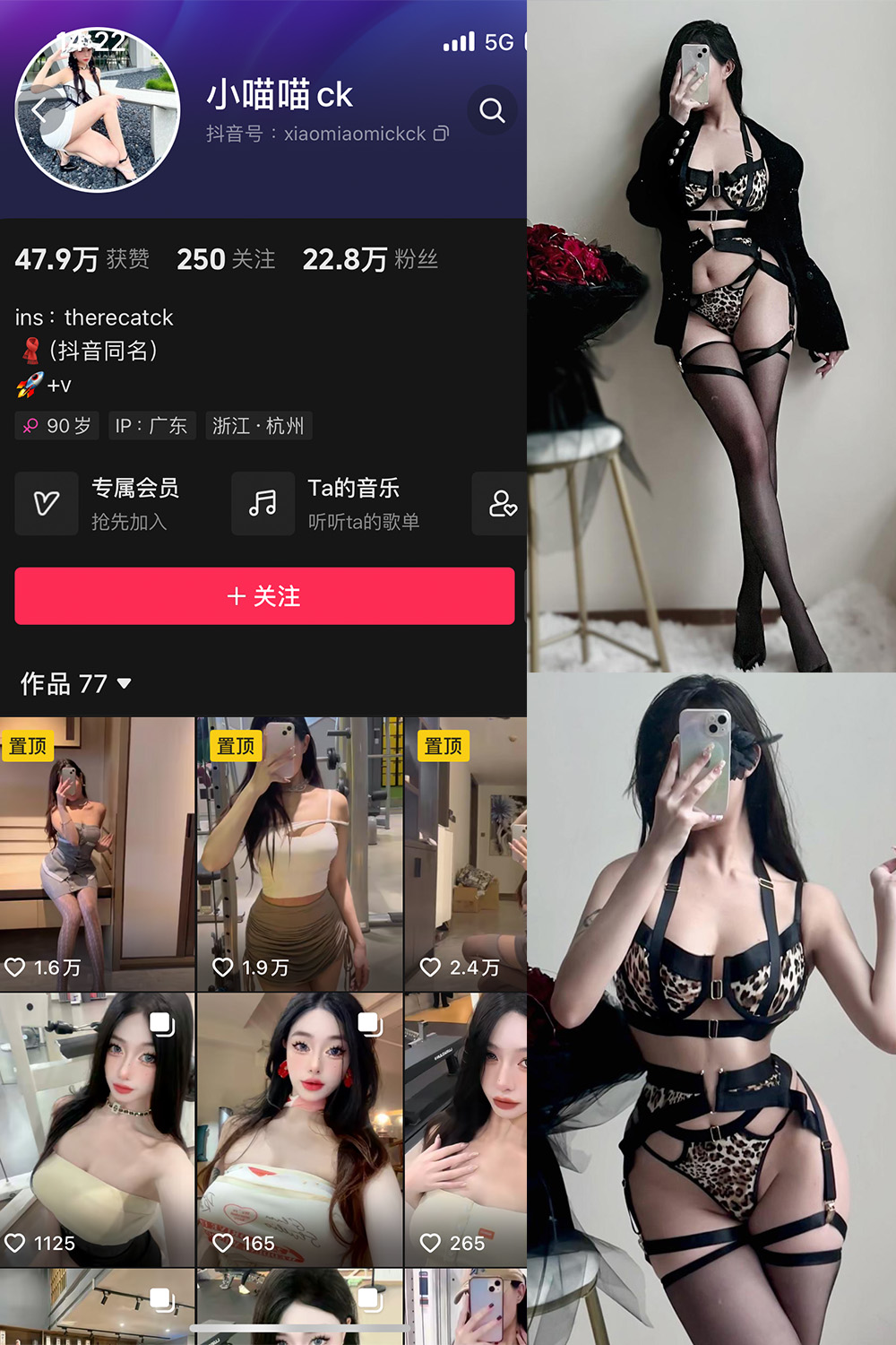 抖音 小喵咪ck 微密圈  NO.002期 【79P】-私密小圈