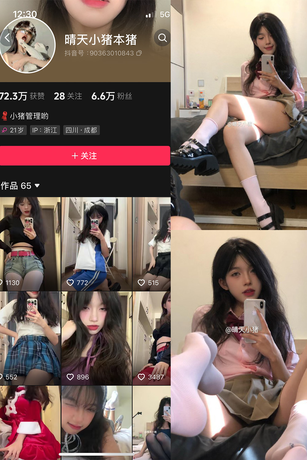 抖音 晴天小猪 微密圈 NO.003期 【91P】-私密小圈