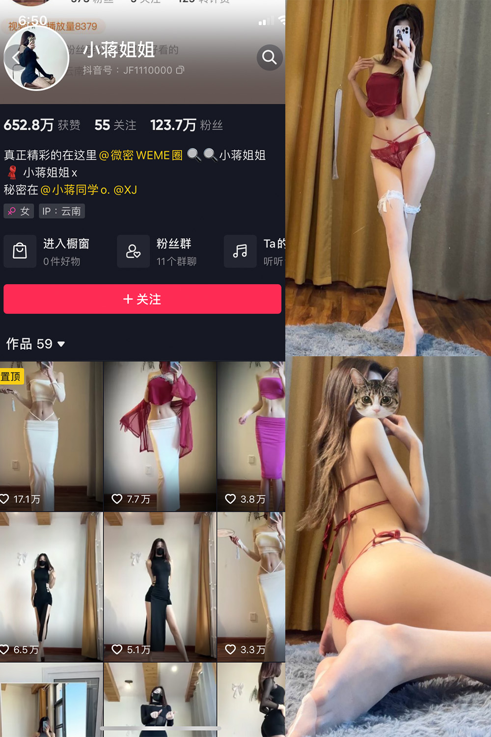 抖音 小蒋姐姐 微密圈  NO.061期 【24P1V】最新至：2024.6.13-私密小圈