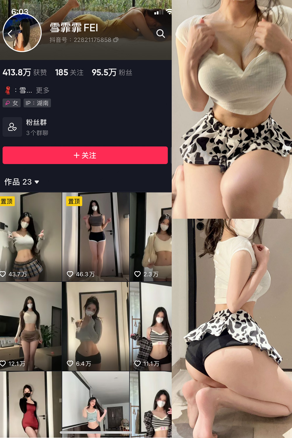 抖音 雪霏霏FEI 微密圈  NO.006期 【23P】最新至：2024.6.13-私密小圈